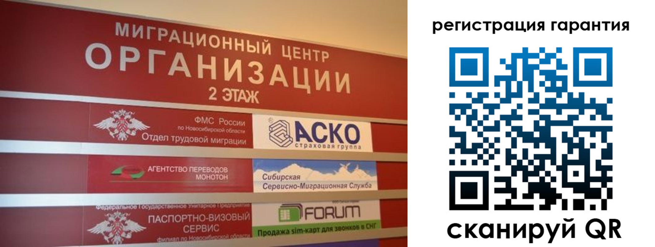 прописка в квартире в Кургане